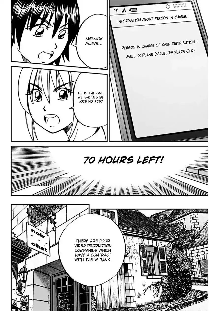 Q.E.D. - Shoumei Shuuryou Chapter 66 41